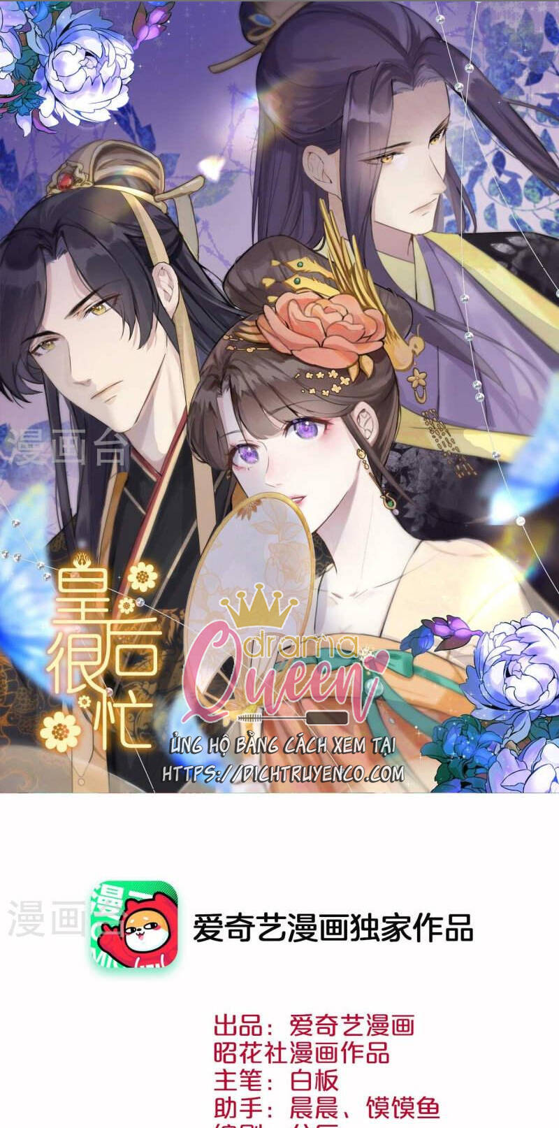Hoàng Hậu Bận Lắm: Chapter 210