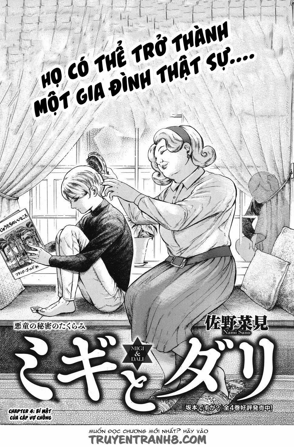 Migi To Dali: Chapter 4