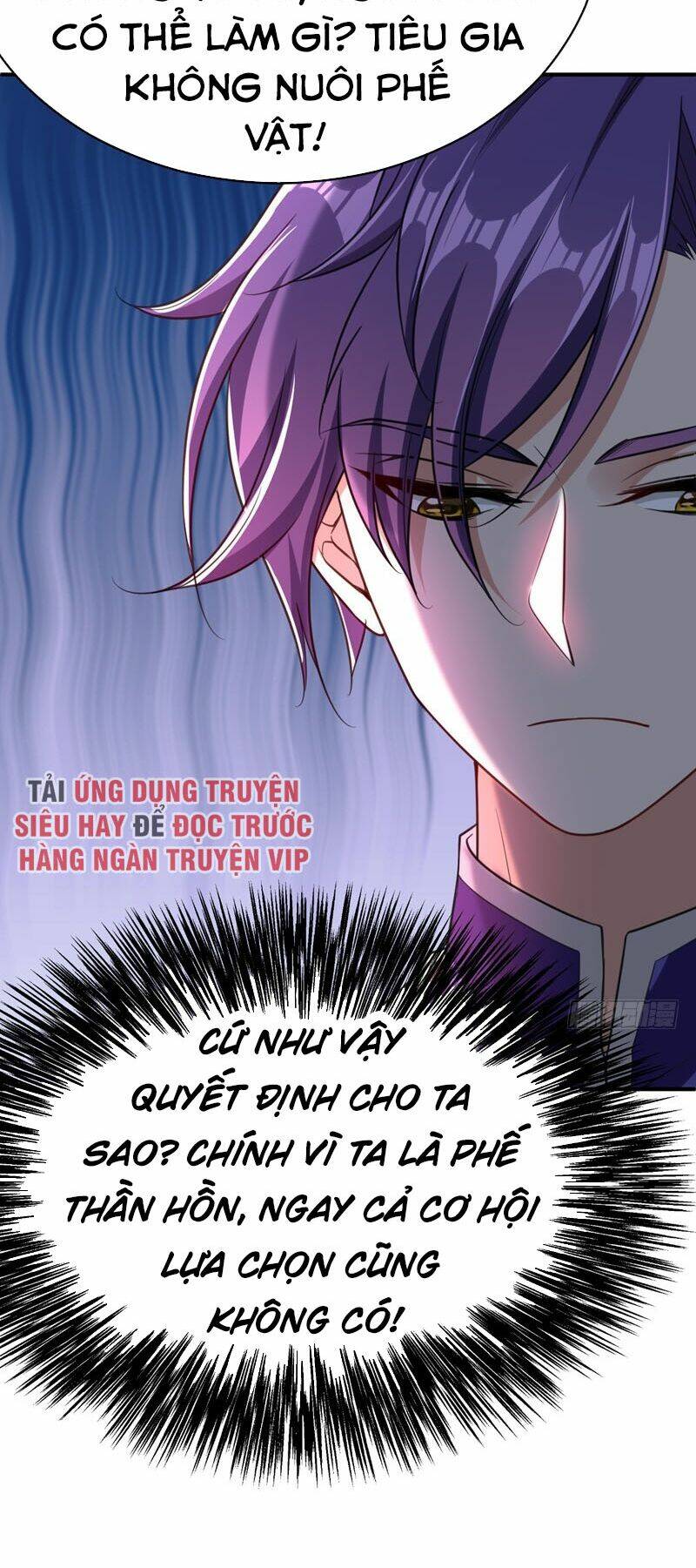 Yêu Giả Vi Vương: Chapter 96