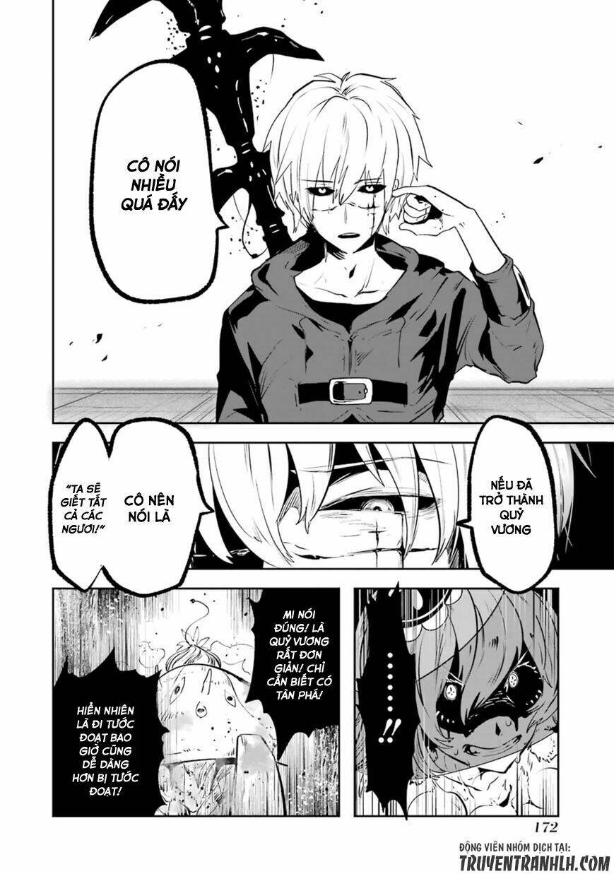 Yakushoku Distpiari - Gesellshaft Blue: Chapter 22