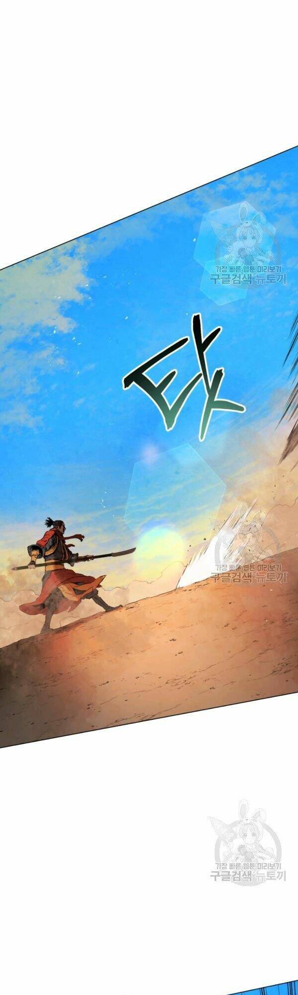 Phụng Tiên Trọng Sinh Ký: Chapter 29