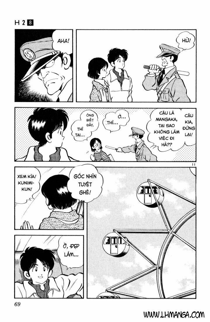 H2: Chapter 73