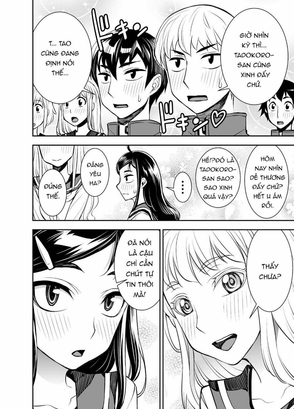 Tư Thế Chính Xác Cùng Bệ Hạ Yêu Đương: Chapter 40
