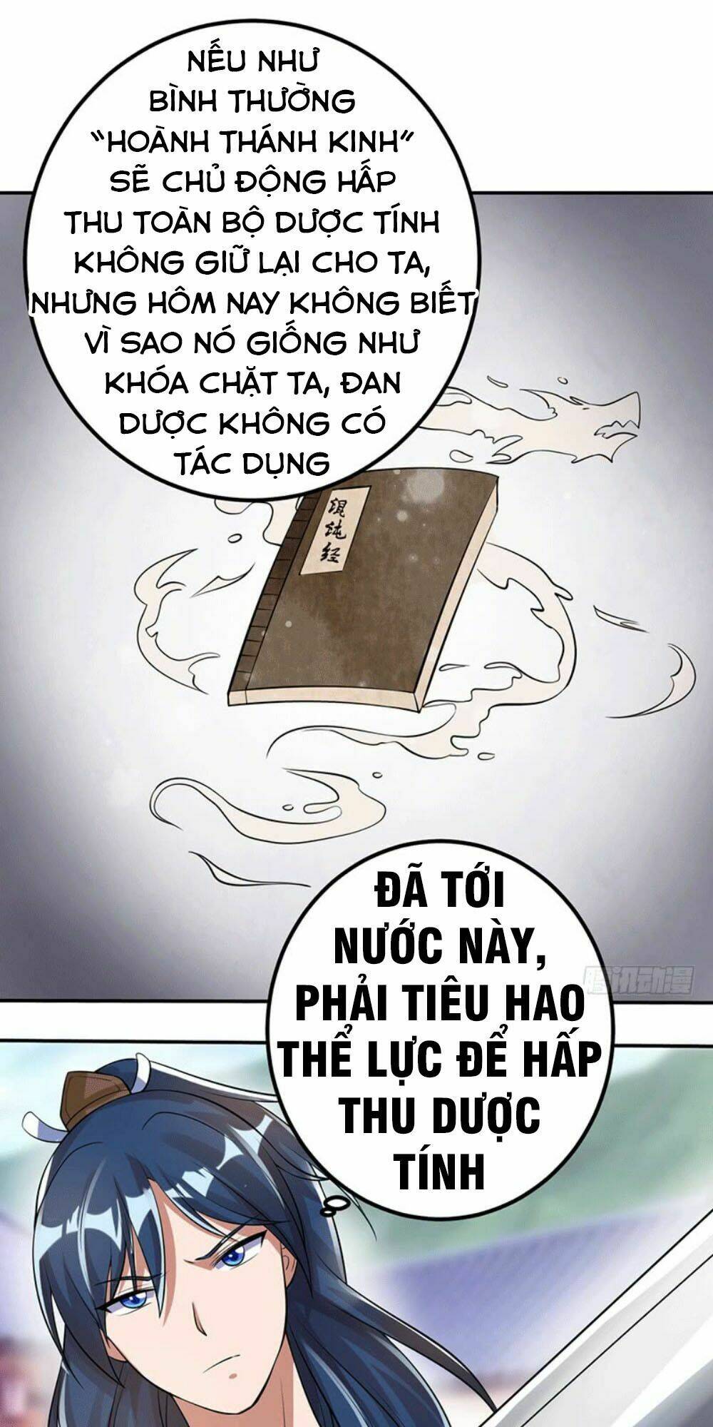 Ta Có Một Bộ Hỗn Độn Kinh: Chapter 2