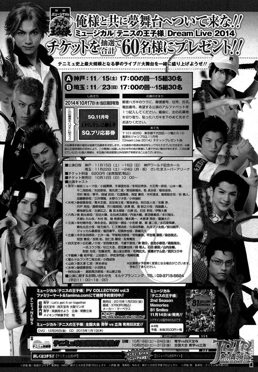 New Prince Of Tennis: Chapter 132