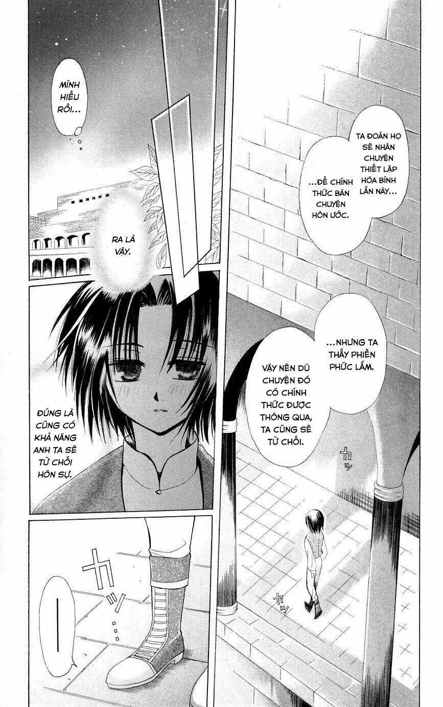 Himitsu No Himegimi Uwasa No Ouji: Chapter 1