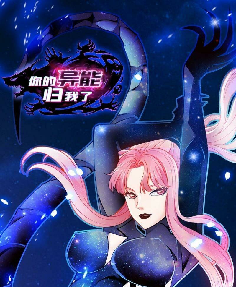Dị Năng Của Ngươi Là Của Ta Rồi: Chapter 10