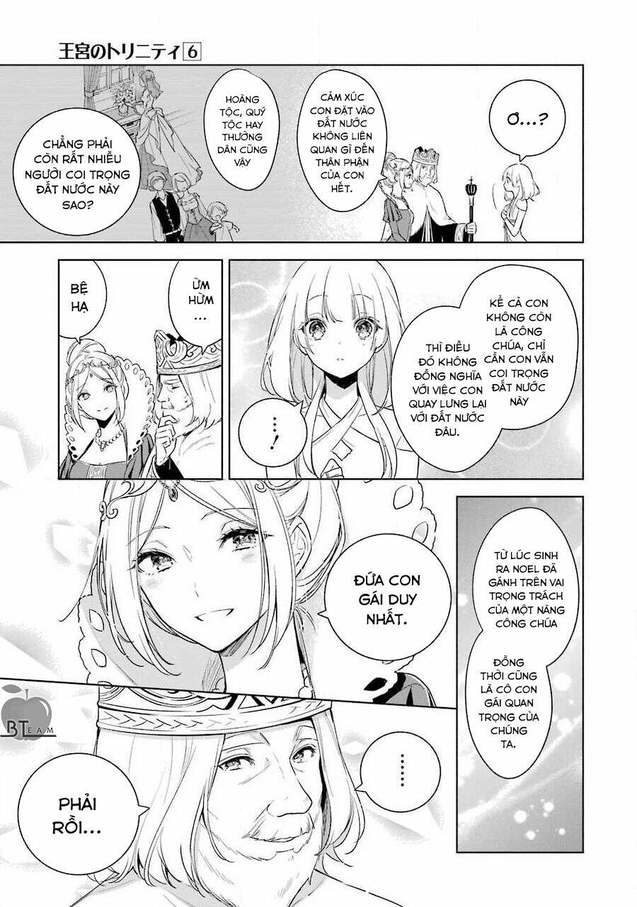 Okyu No Trinity: Chapter 39