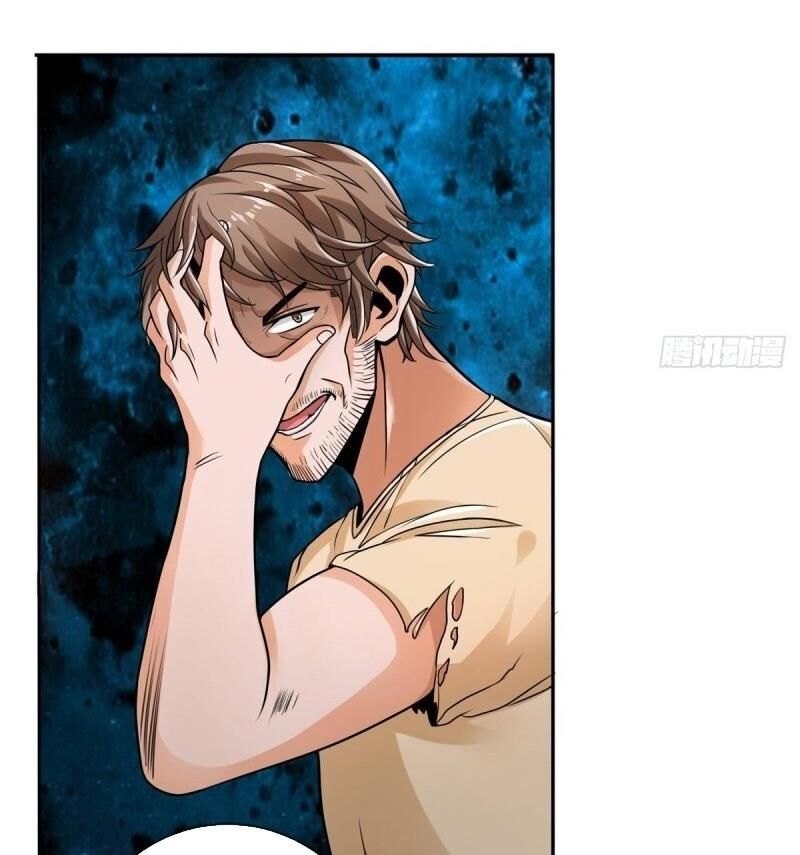 Hệ Thống Tìm Đường Chết Mạnh Nhất: Chapter 71