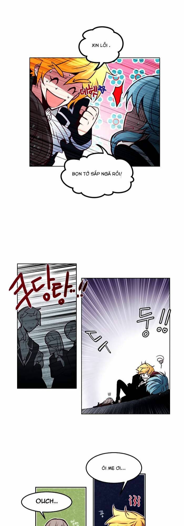 The Memory Of Wind: Anz: Chapter 5