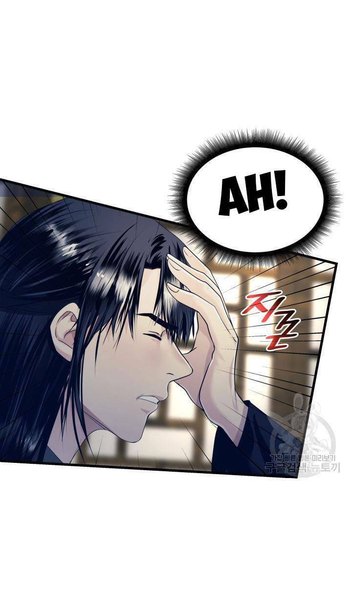 Cô Dâu Của Sói Đen: Chapter 18