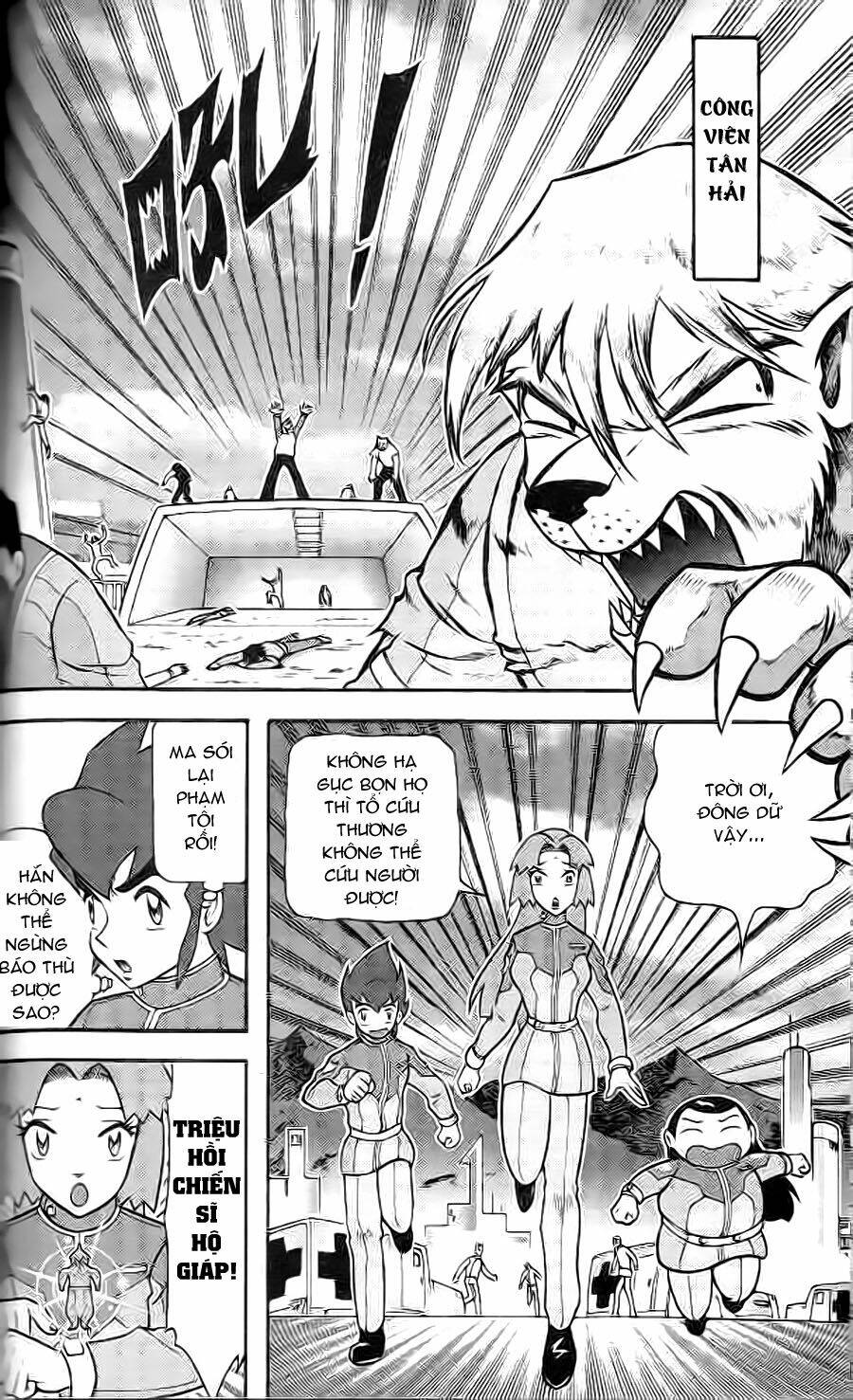 Hiệp Sĩ Giấy G: Chapter 3