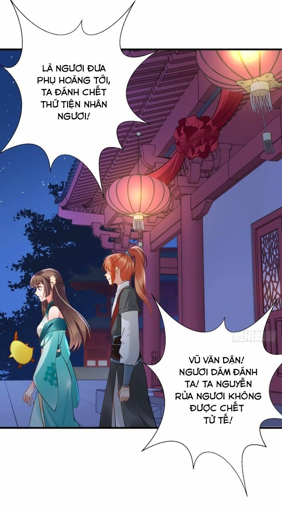 Vương Phi Có Chút Nghịch Ngợm: Chapter 73