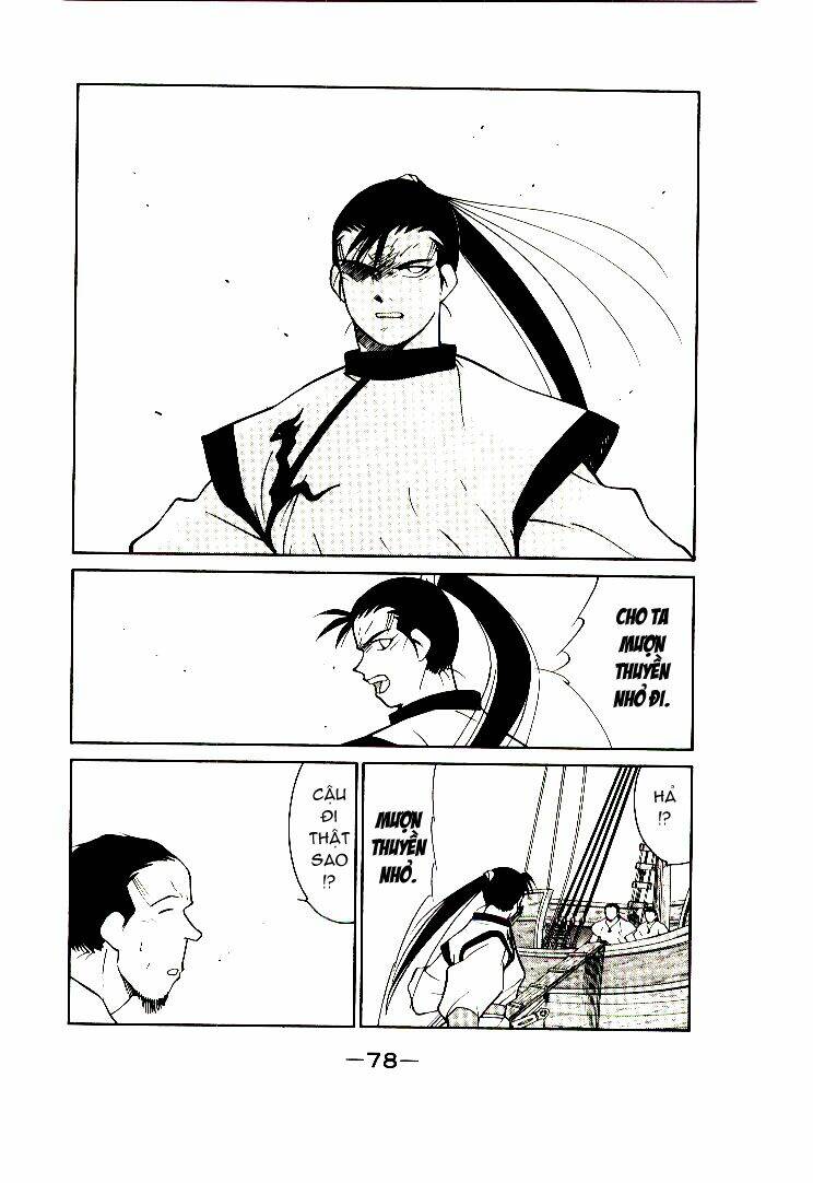 Kaiouki - Hải Hoàng Ký: Chapter 3