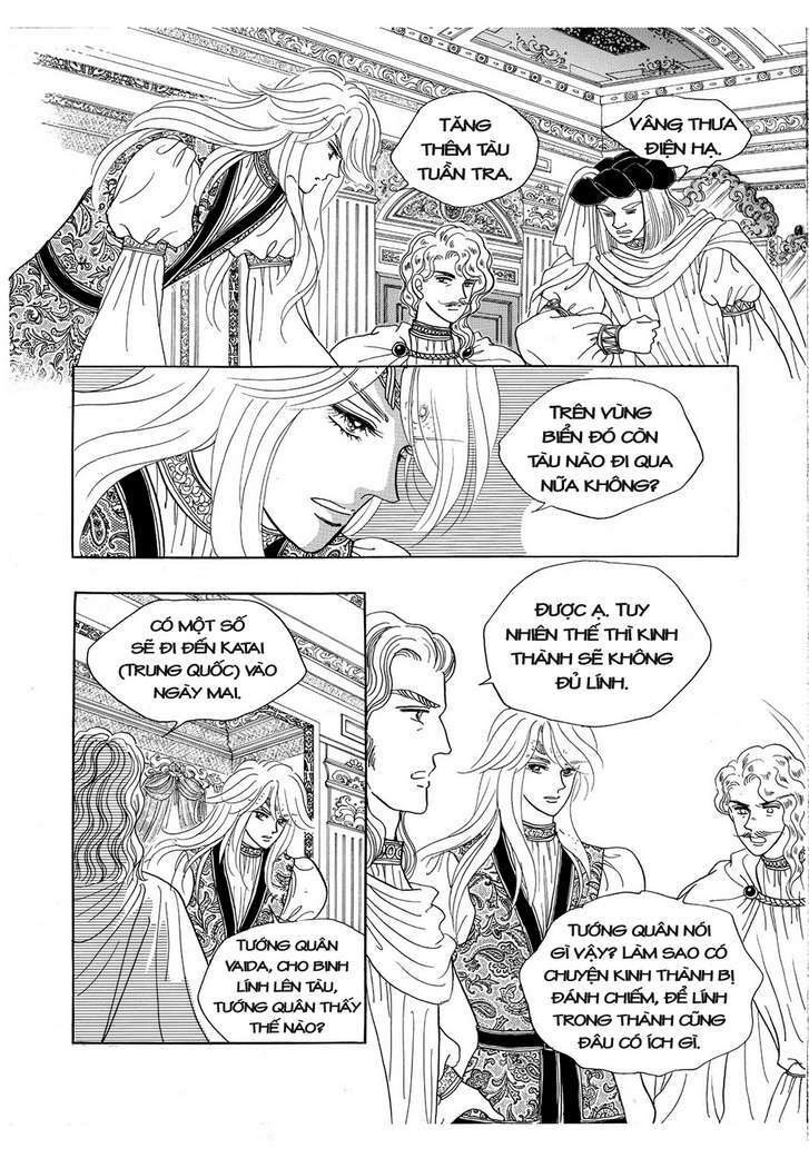 Princess Manhwa: Chapter 15