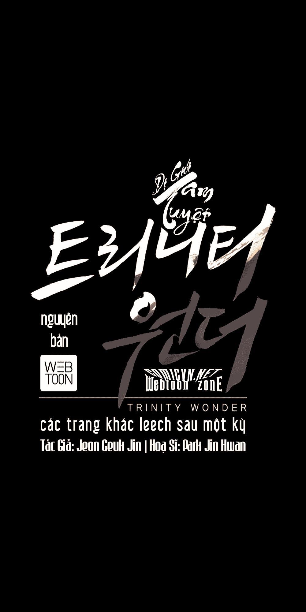 Dị Giới Tam Tuyệt: Chapter 19