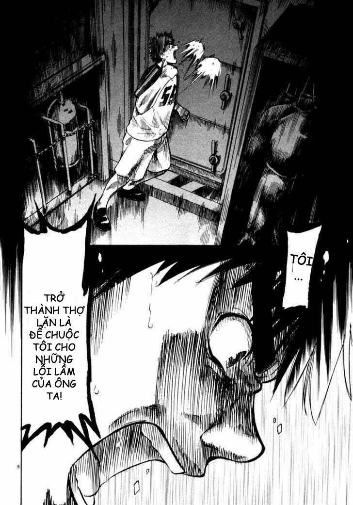 Waga Na Wa Umishi: Chapter 7