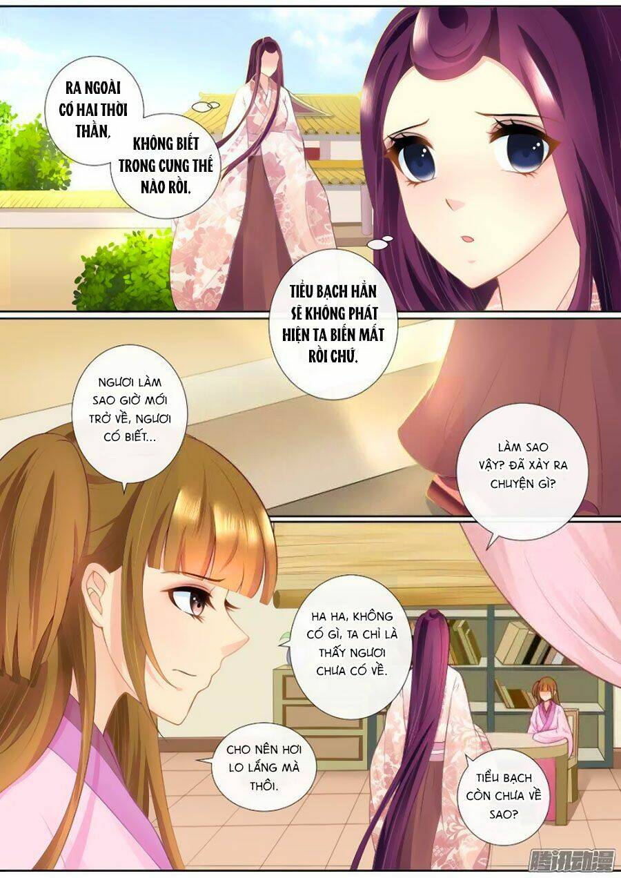 Cố Lên Nào, Đại Ma Vương: Chapter 88
