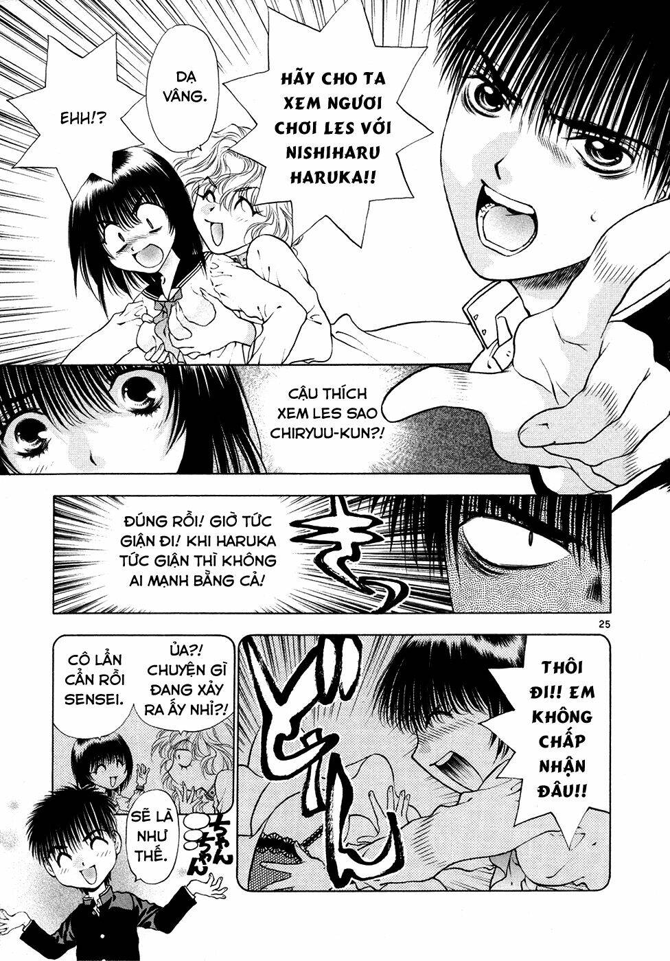 Girls Saurus Dx: Chapter 49