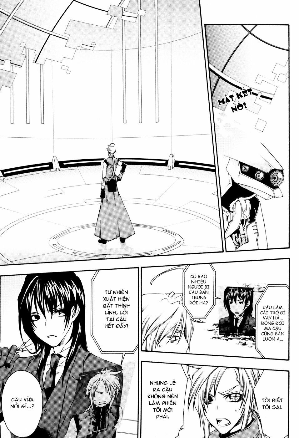 Mother Keeper: Chapter 16