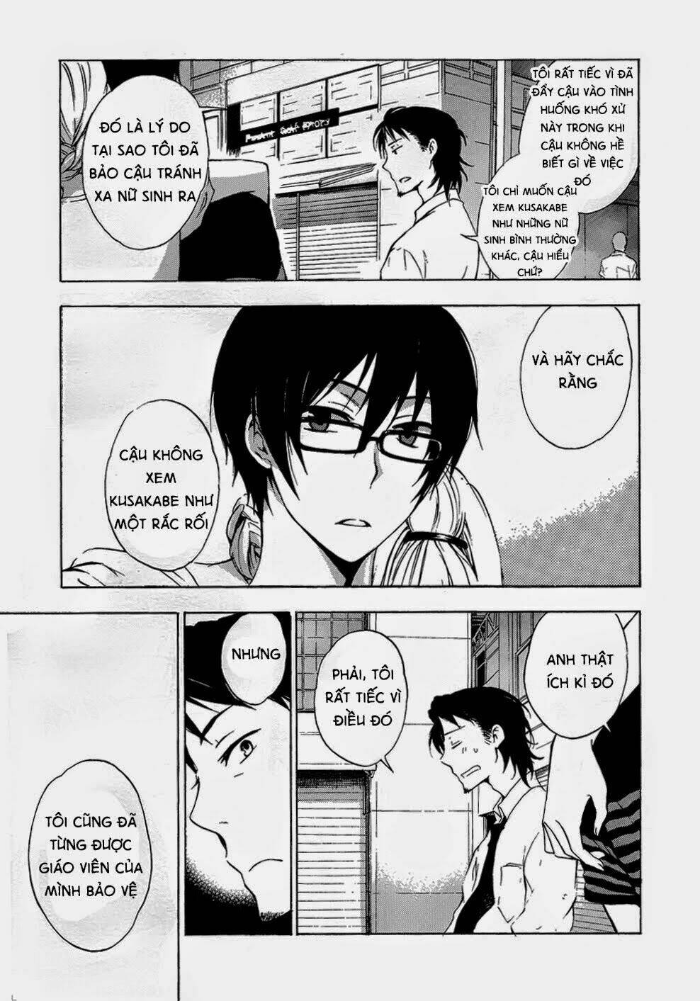 A Method To Make The Gentle World: Chapter 2