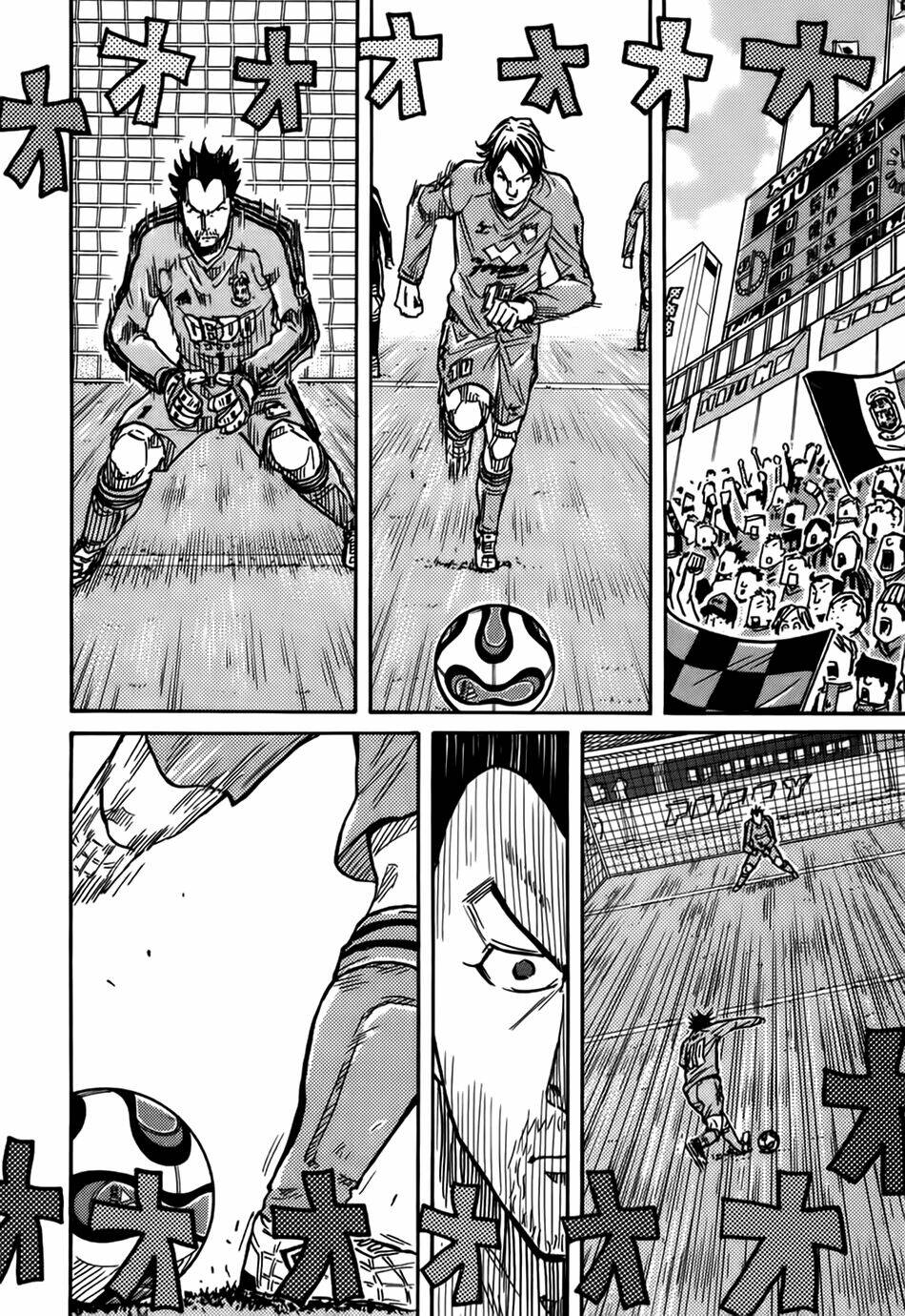 Giant Killing: Chapter 32
