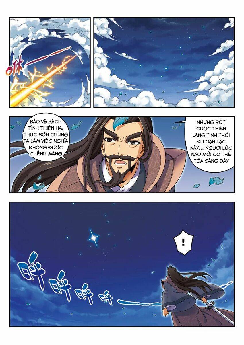 Đại Đường Vô Song: Chapter 3