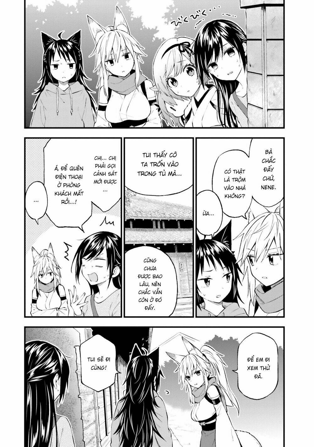 Ayakashiko: Chapter 57