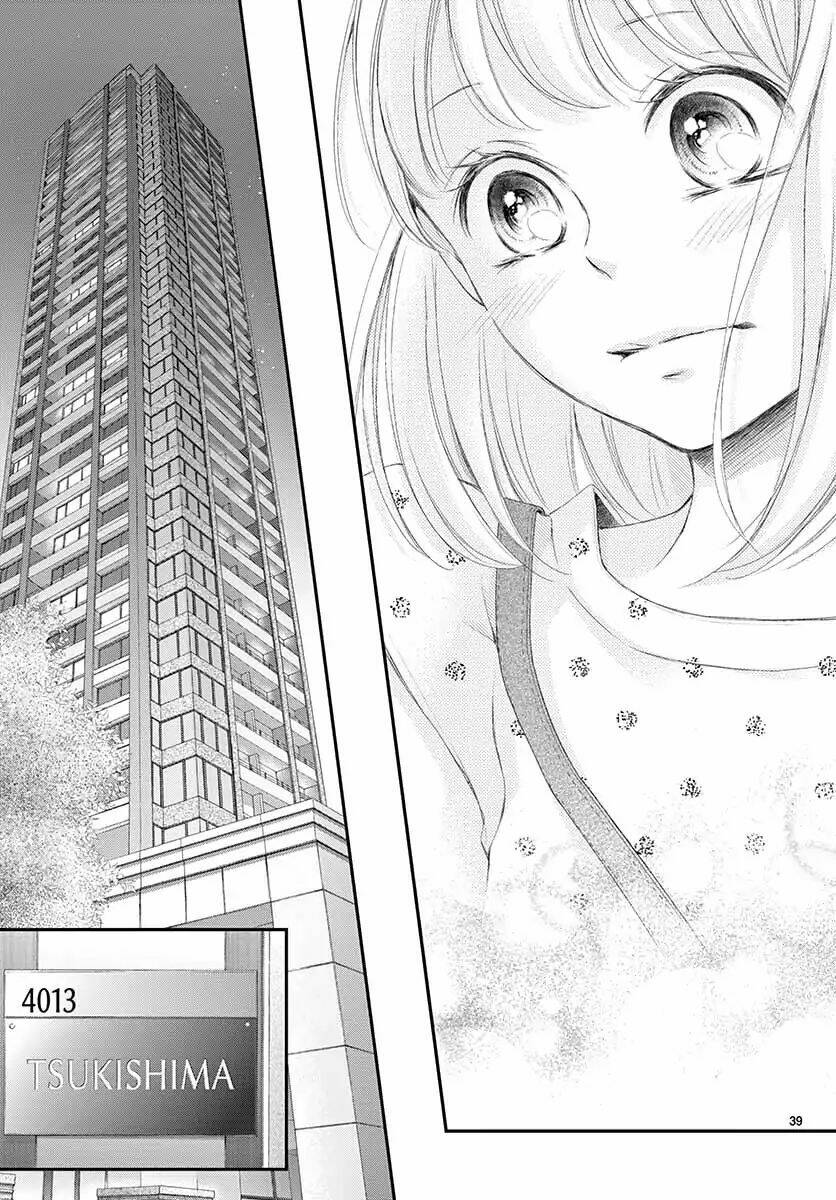 Yoru No Yomeiri: Chapter 2