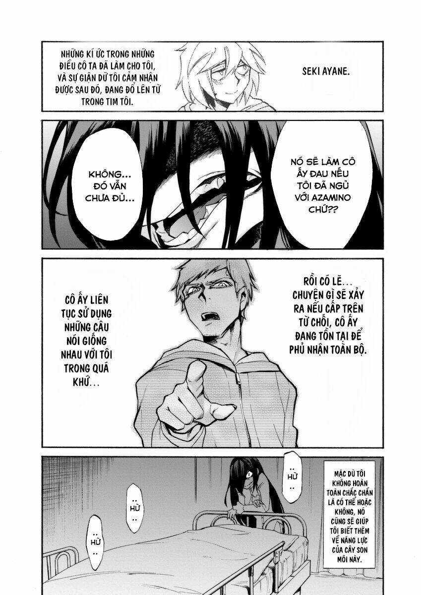 Kasane: Chapter 21