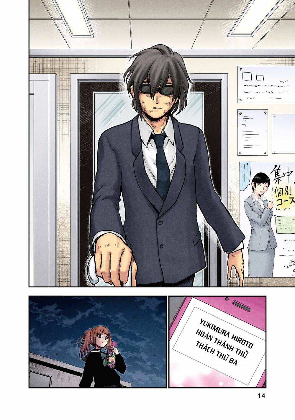 Kuronou Syndrome: Chapter 9