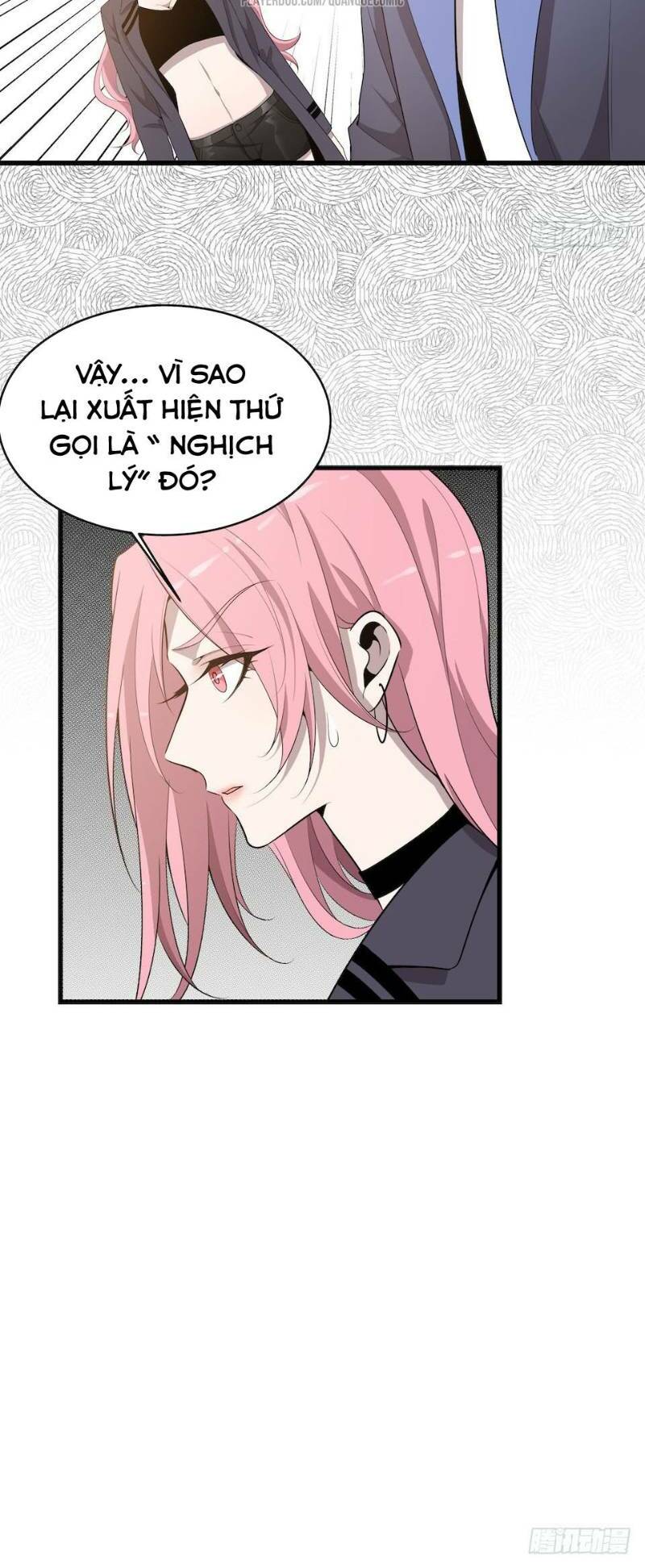 Thát Không Mê Thất: Chapter 31