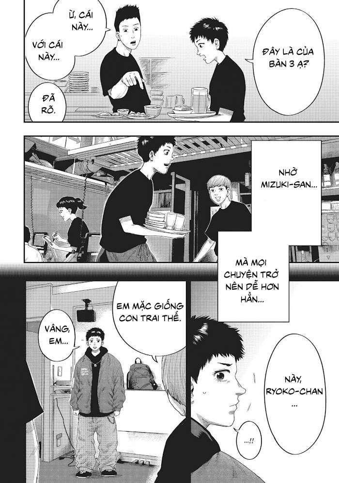 Boys Run The Riot: Chapter 12