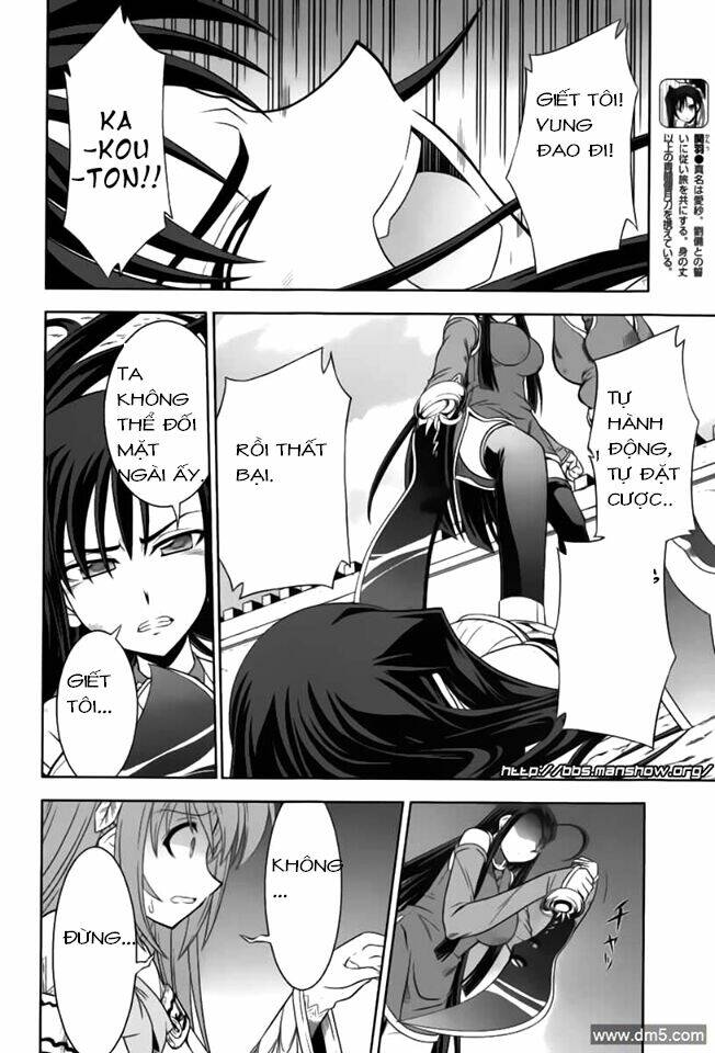 Shin Koihime Musou: Chapter 12