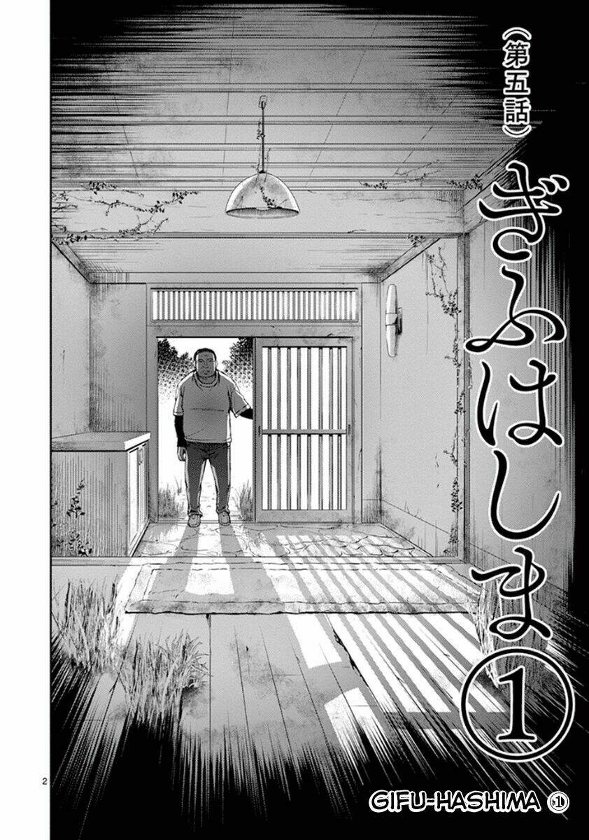 Imawa No Michi No Alice: Alice On Border Road: Chapter 5