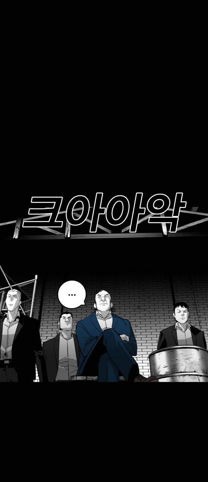 Quảng Trường Máu: Chapter 17