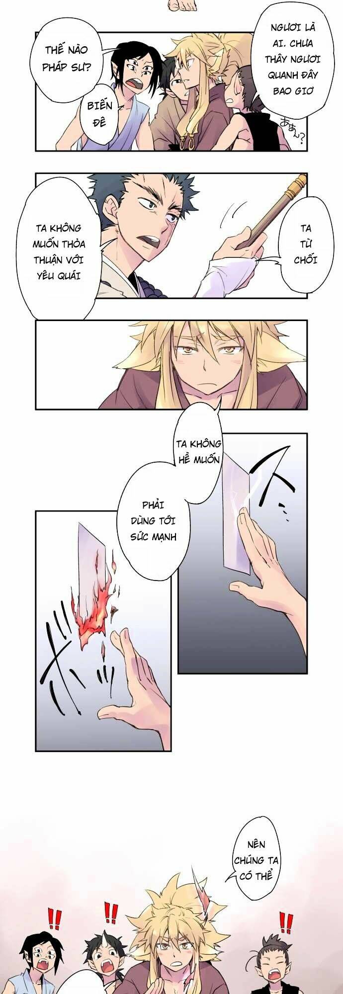 Ake No Tobari: Chapter 1