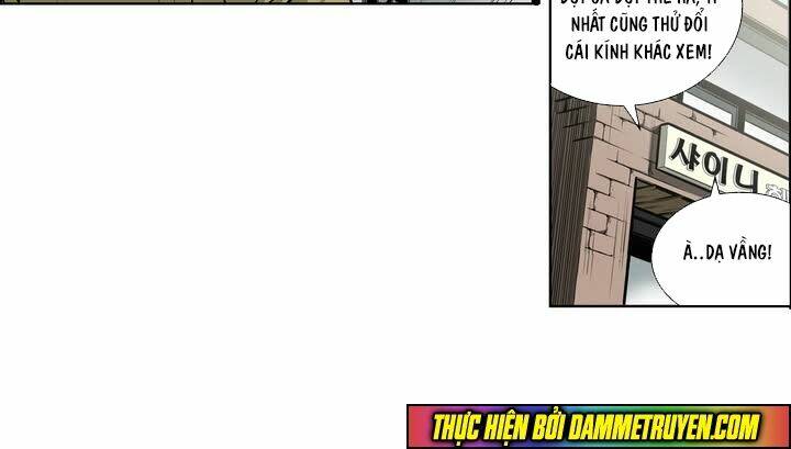 Double Casting: Chapter 13