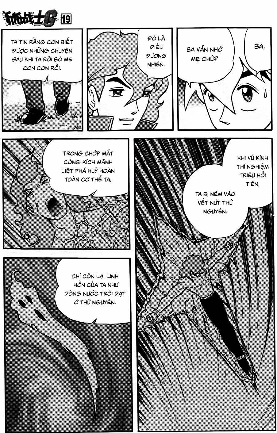 Hiệp Sĩ Giấy G: Chapter 101.2