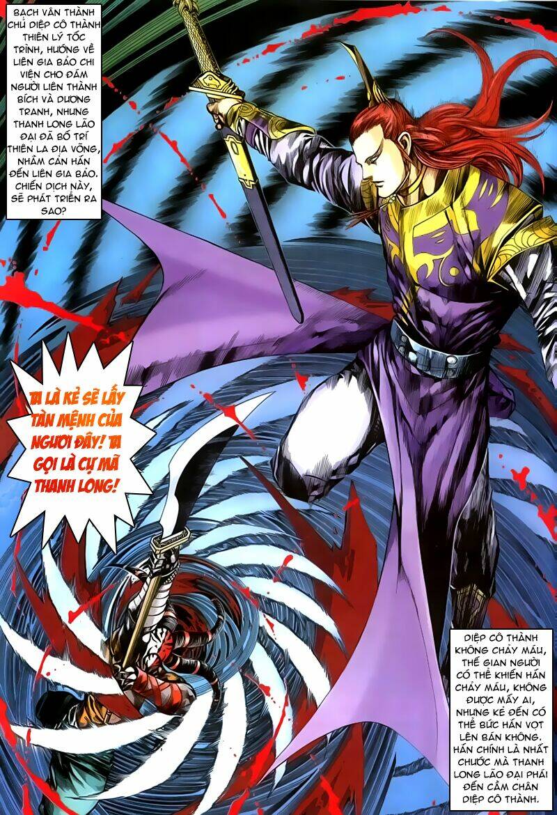 Cổ Long Quần Hiệp: Chapter 43