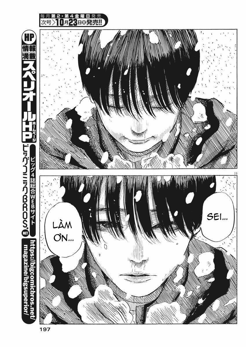 Chi No Wadachi: Chapter 84