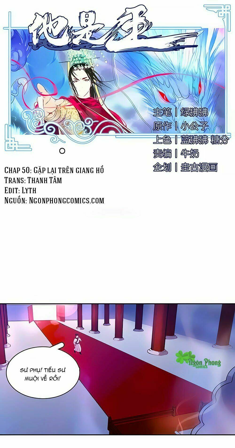 Hắn Ta Là Vua: Chapter 50