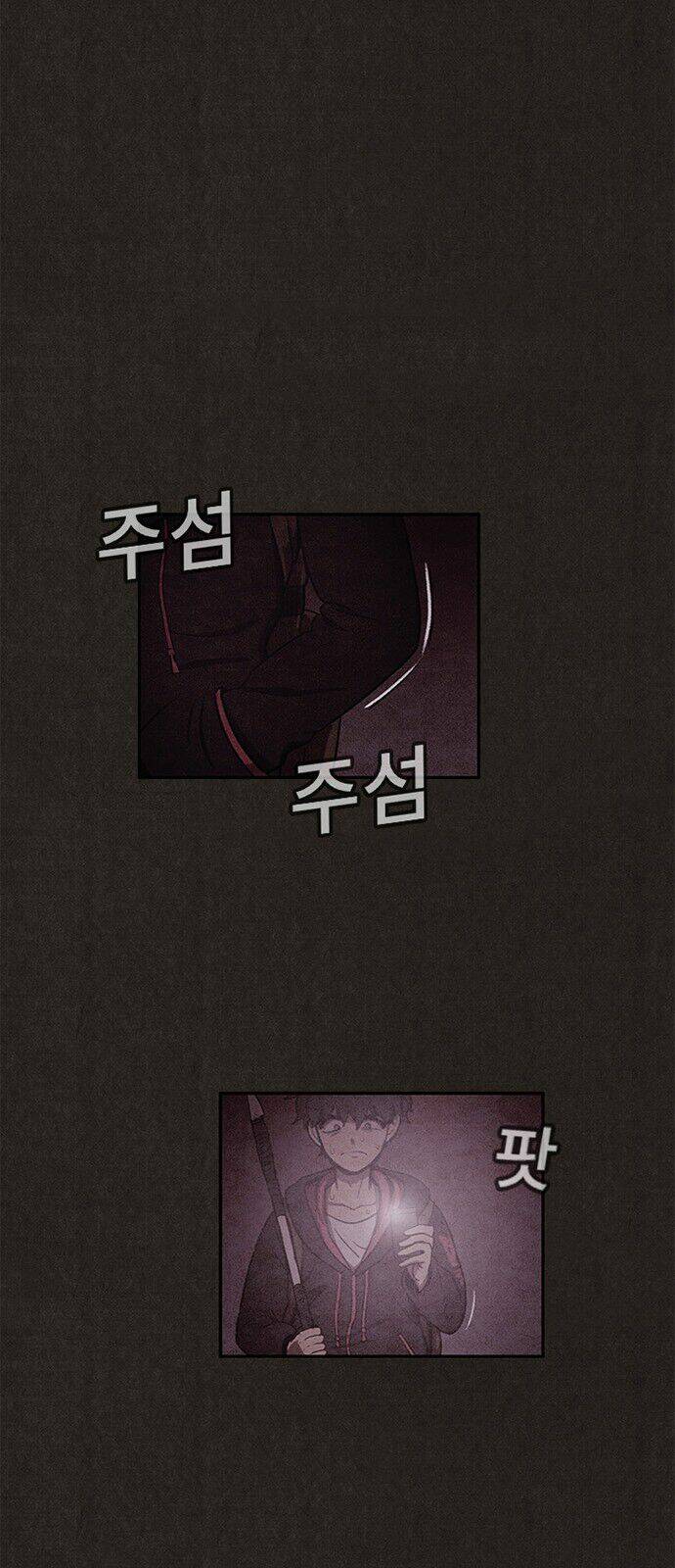 Quái Vật Tại Chung Cư Xanh: Chapter 18