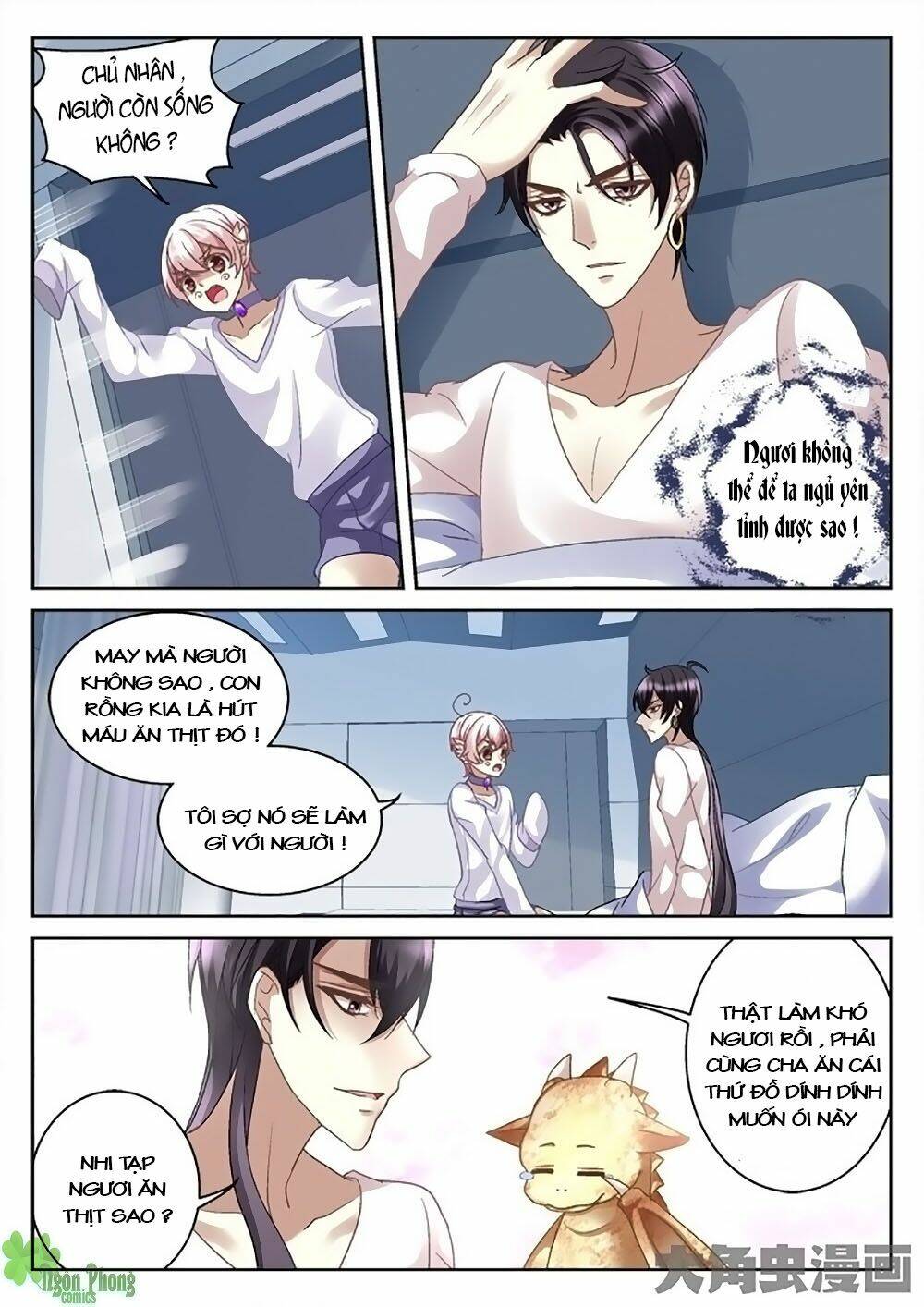 Tinh Hải Mê Long: Chapter 14