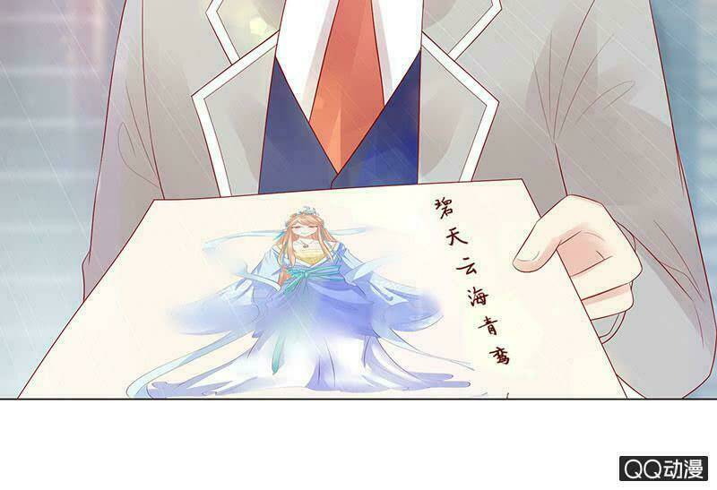 Băng Sơn Học Trưởng Không Được Chọc: Chapter 32.2