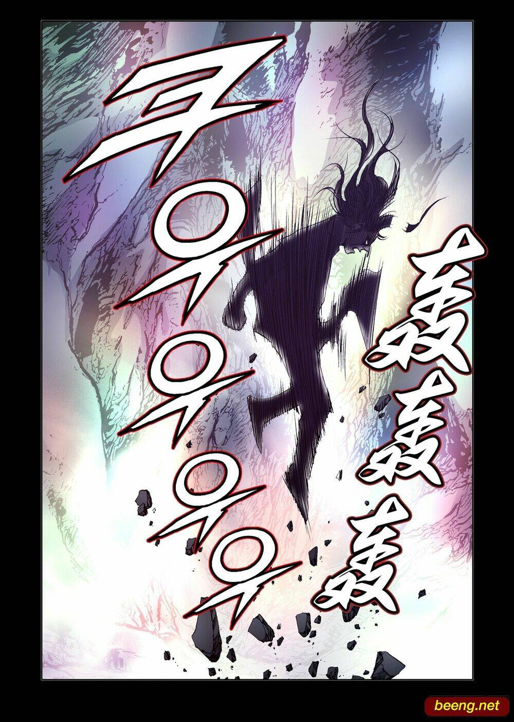 Nhật Tà Nguyệt Ma: Chapter 184