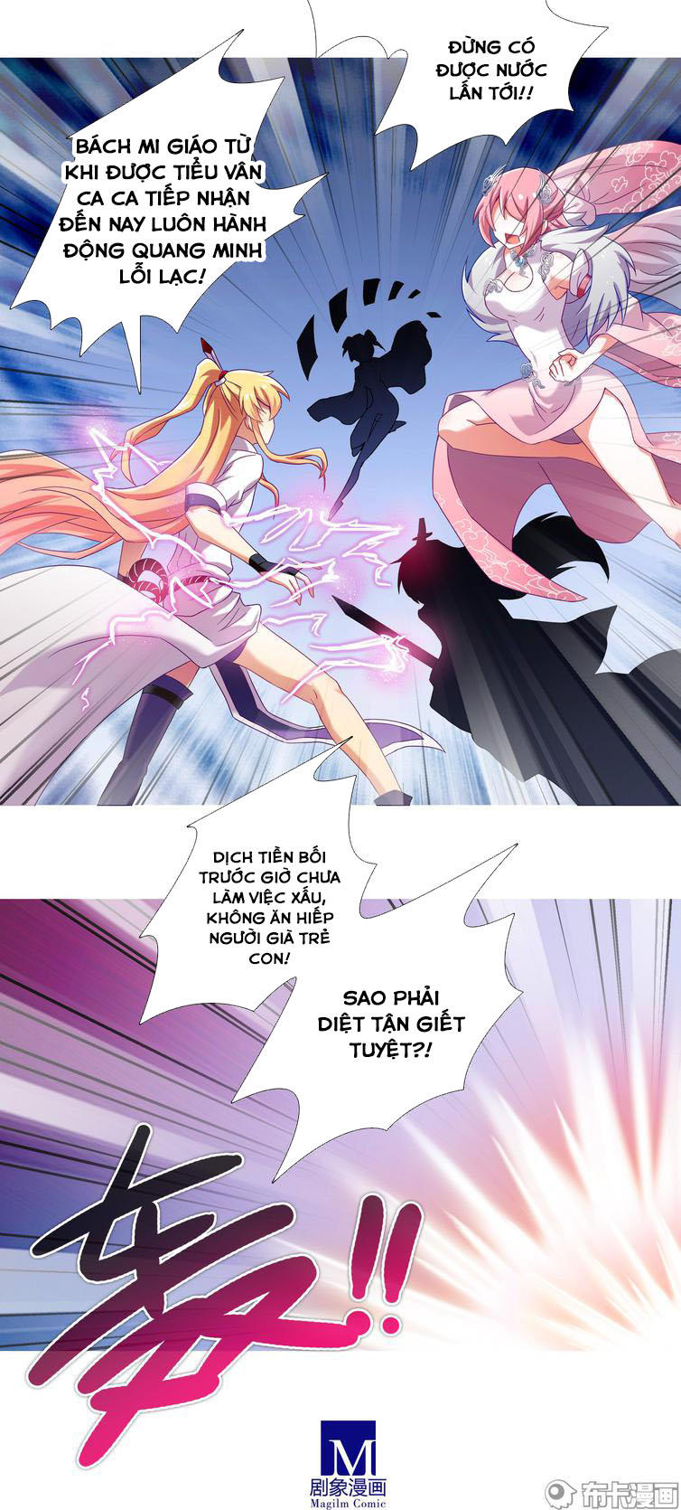 Đầu Óc Đại Sư Huynh Của Ta Rất Đen Tối: Chapter 224