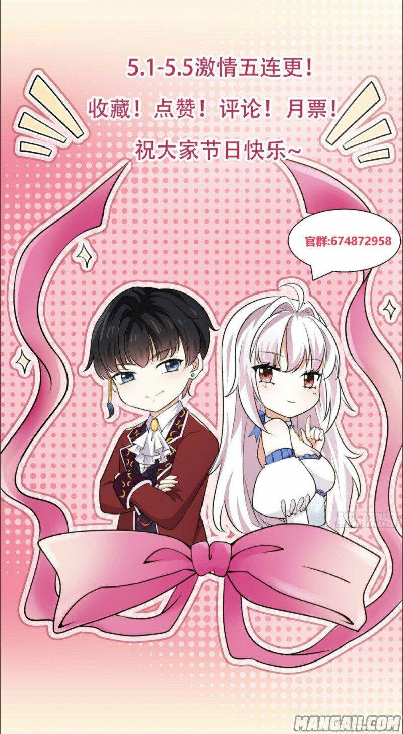 Công Chúa Phản Diện Trong Truyền Thuyết: Chapter 16