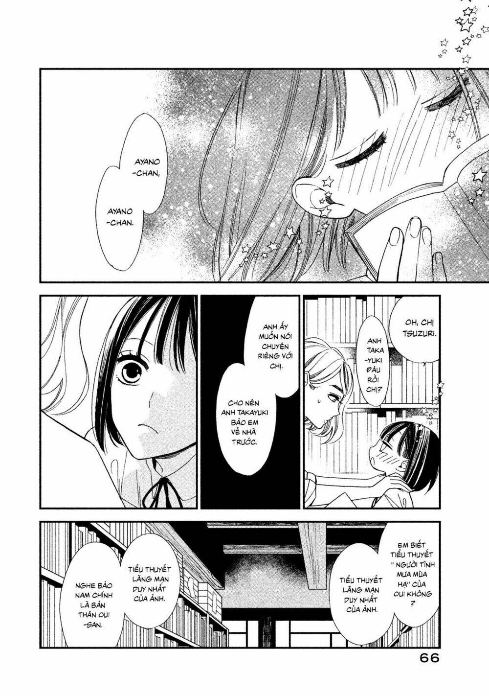 Mystery For My Dear A: Chapter 2