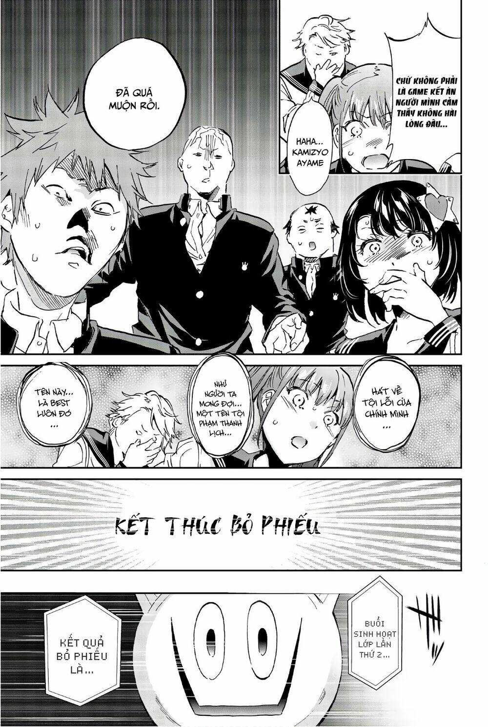 Real Account Ii: Chapter 150